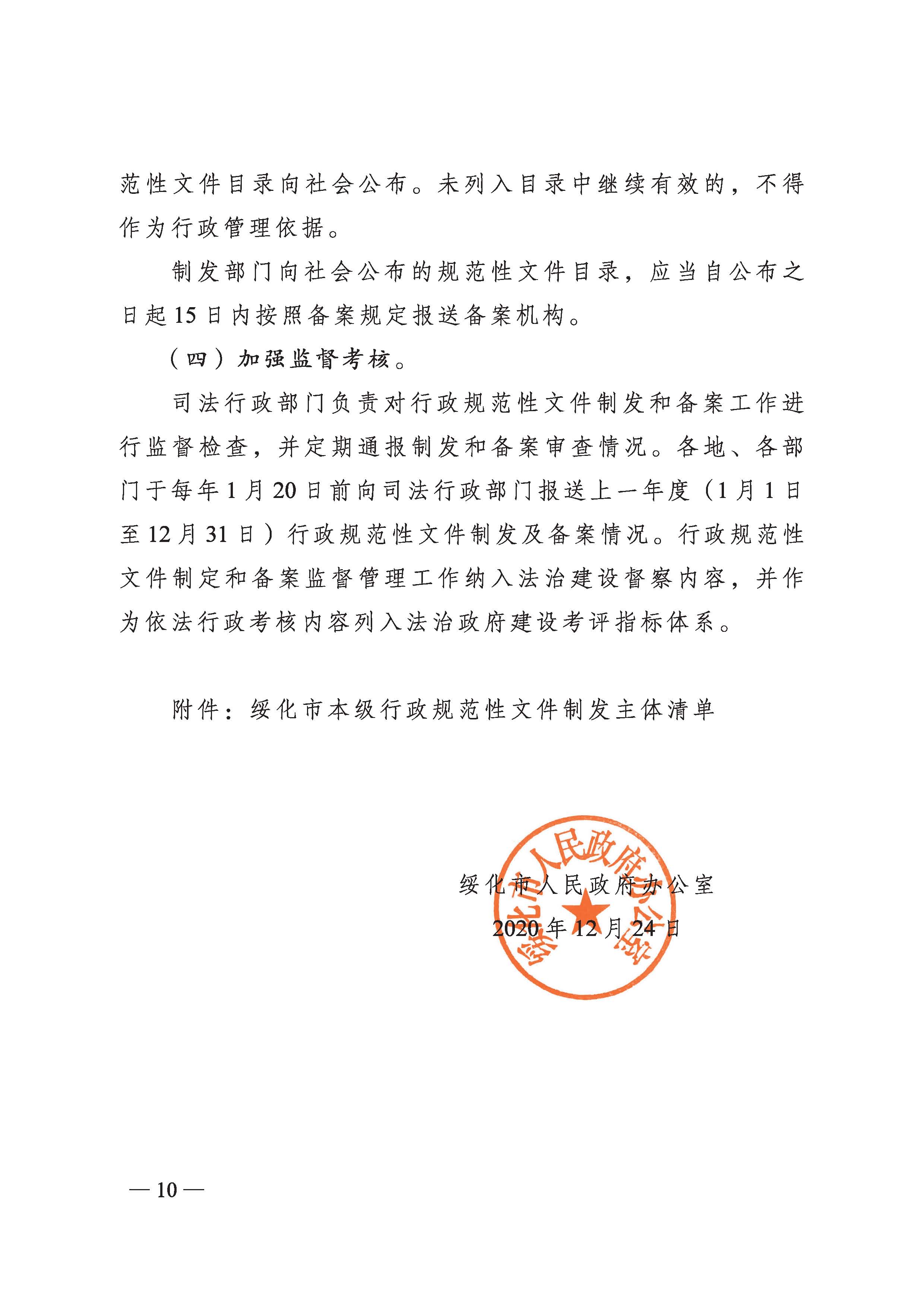 upfile