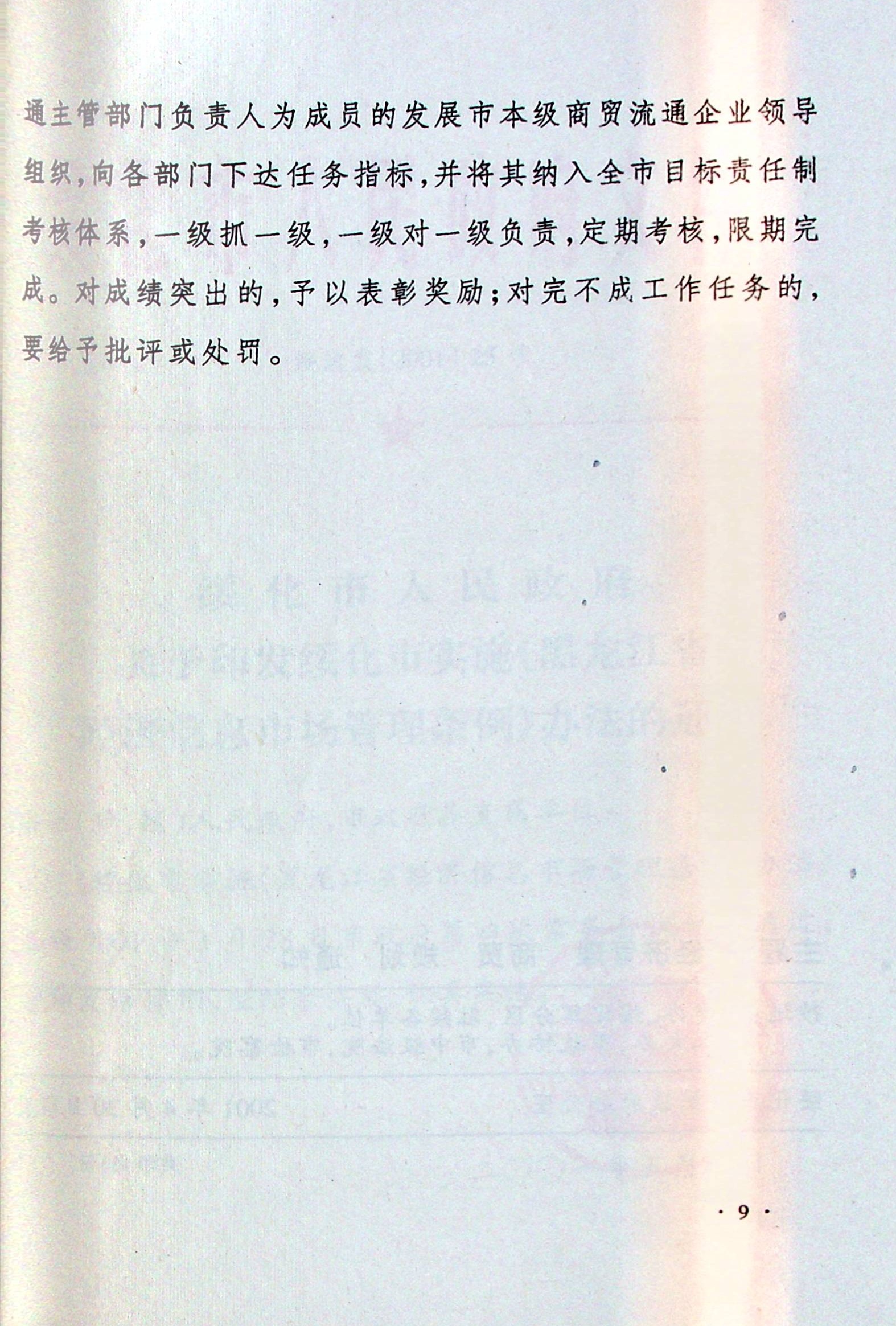 upfile