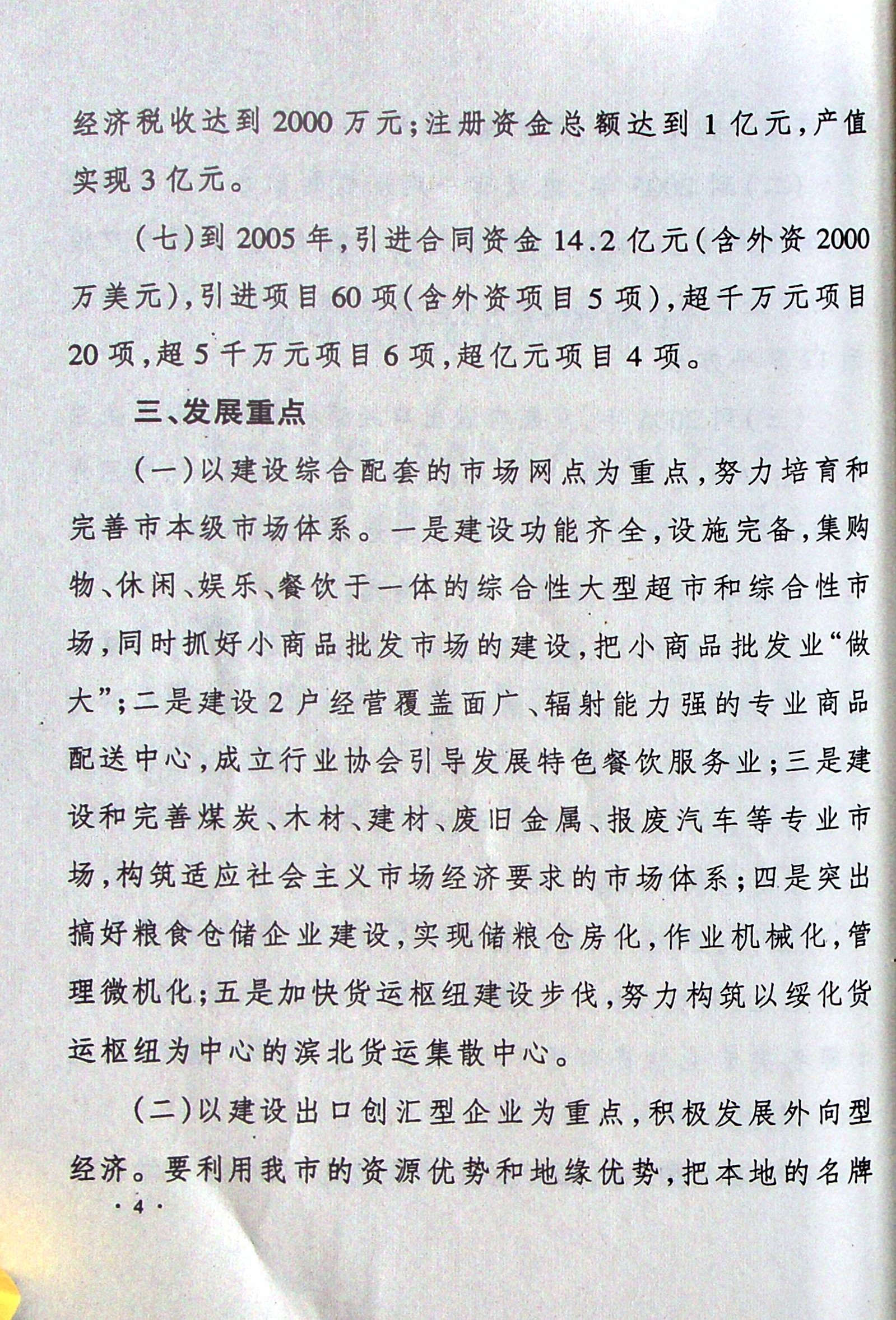 upfile