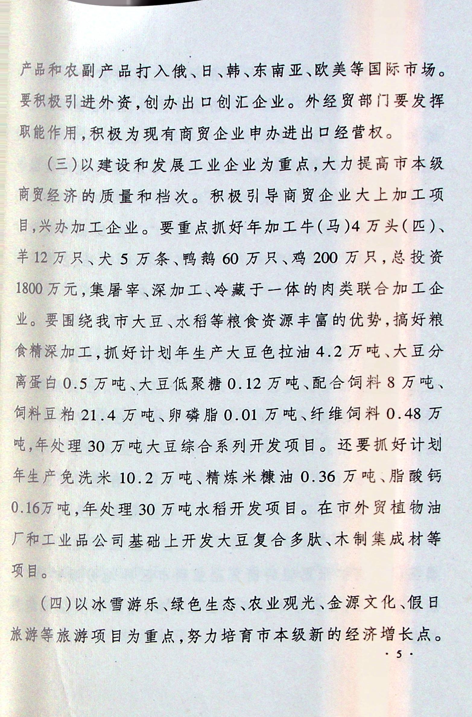 upfile