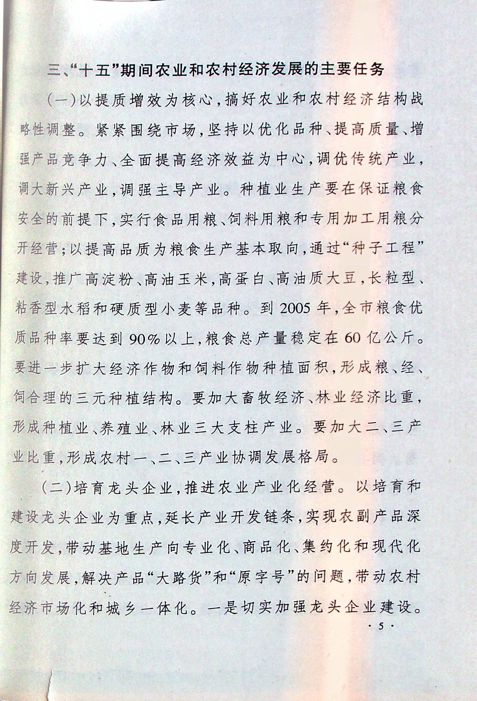 upfile