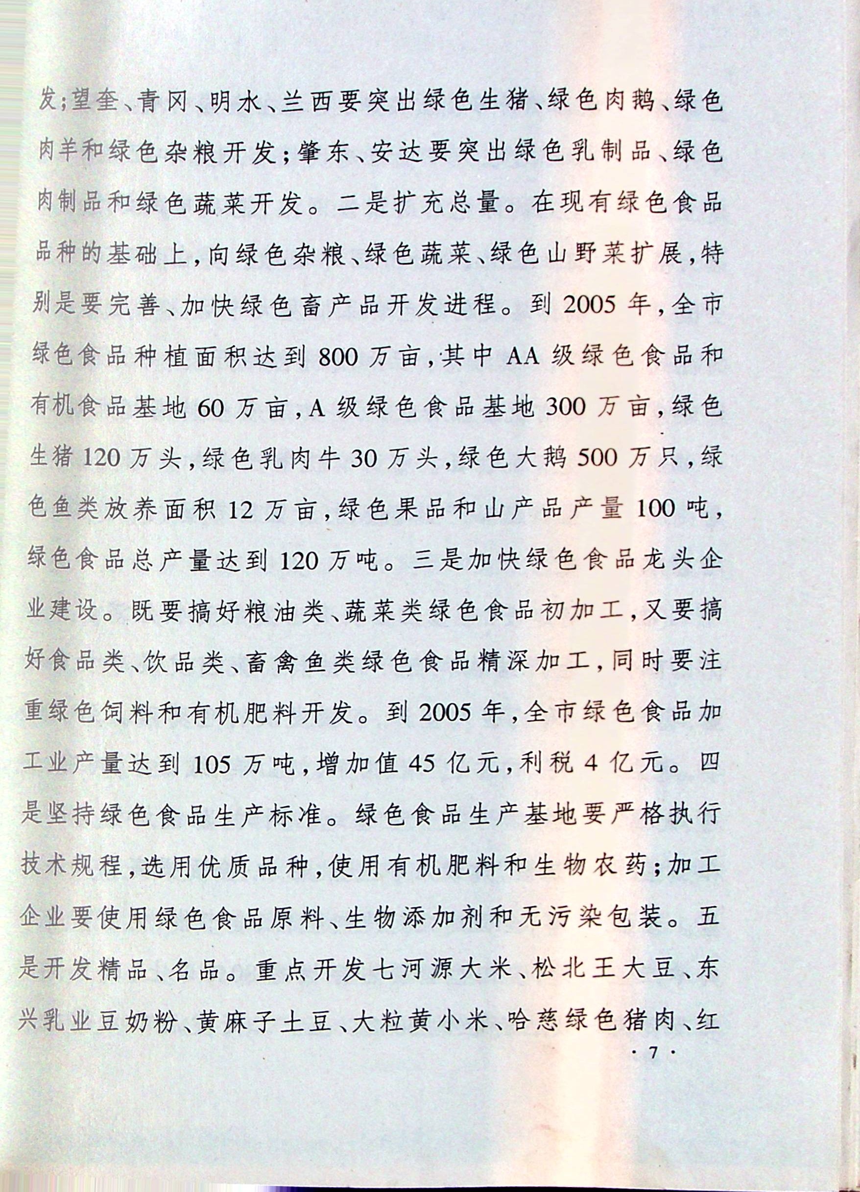 upfile