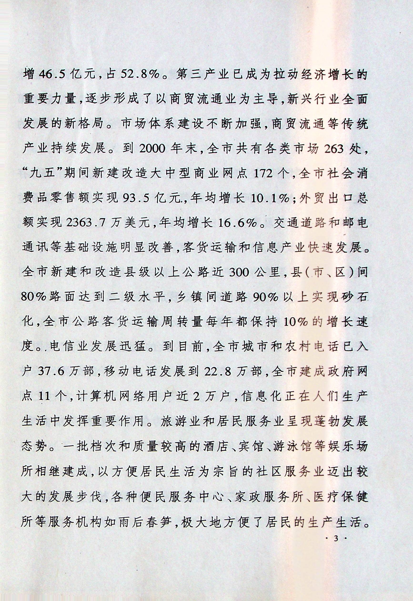 upfile