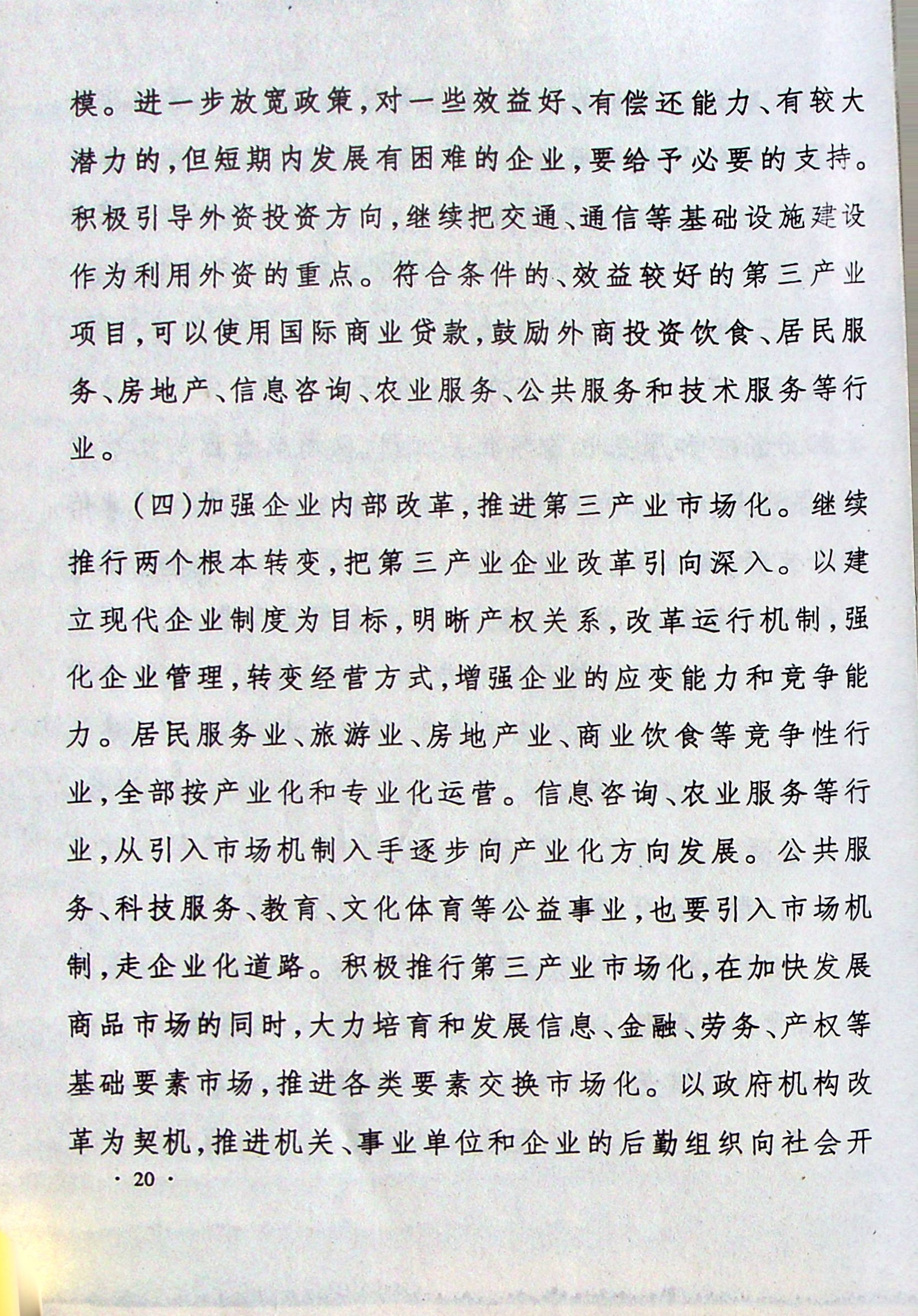 upfile