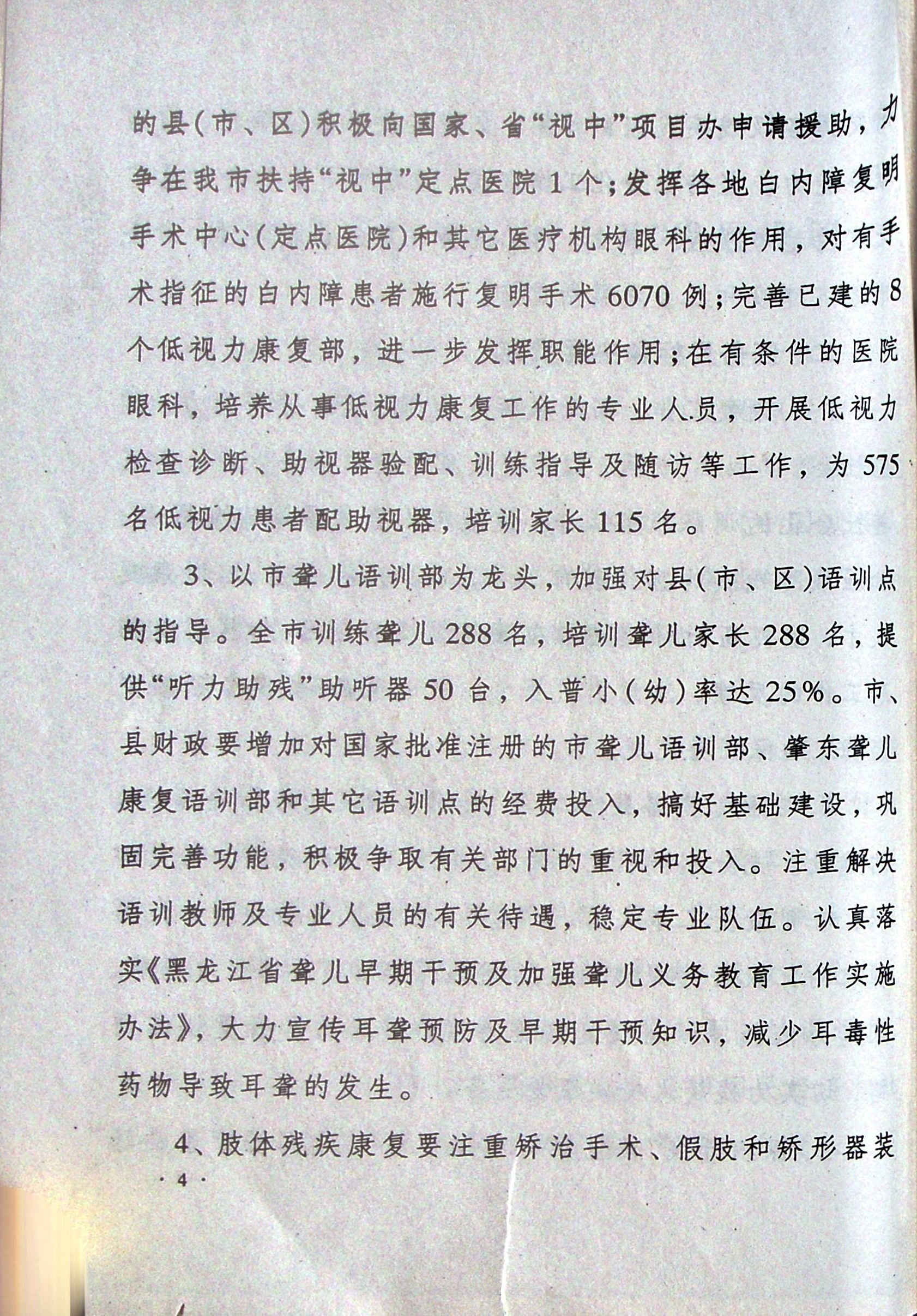 upfile