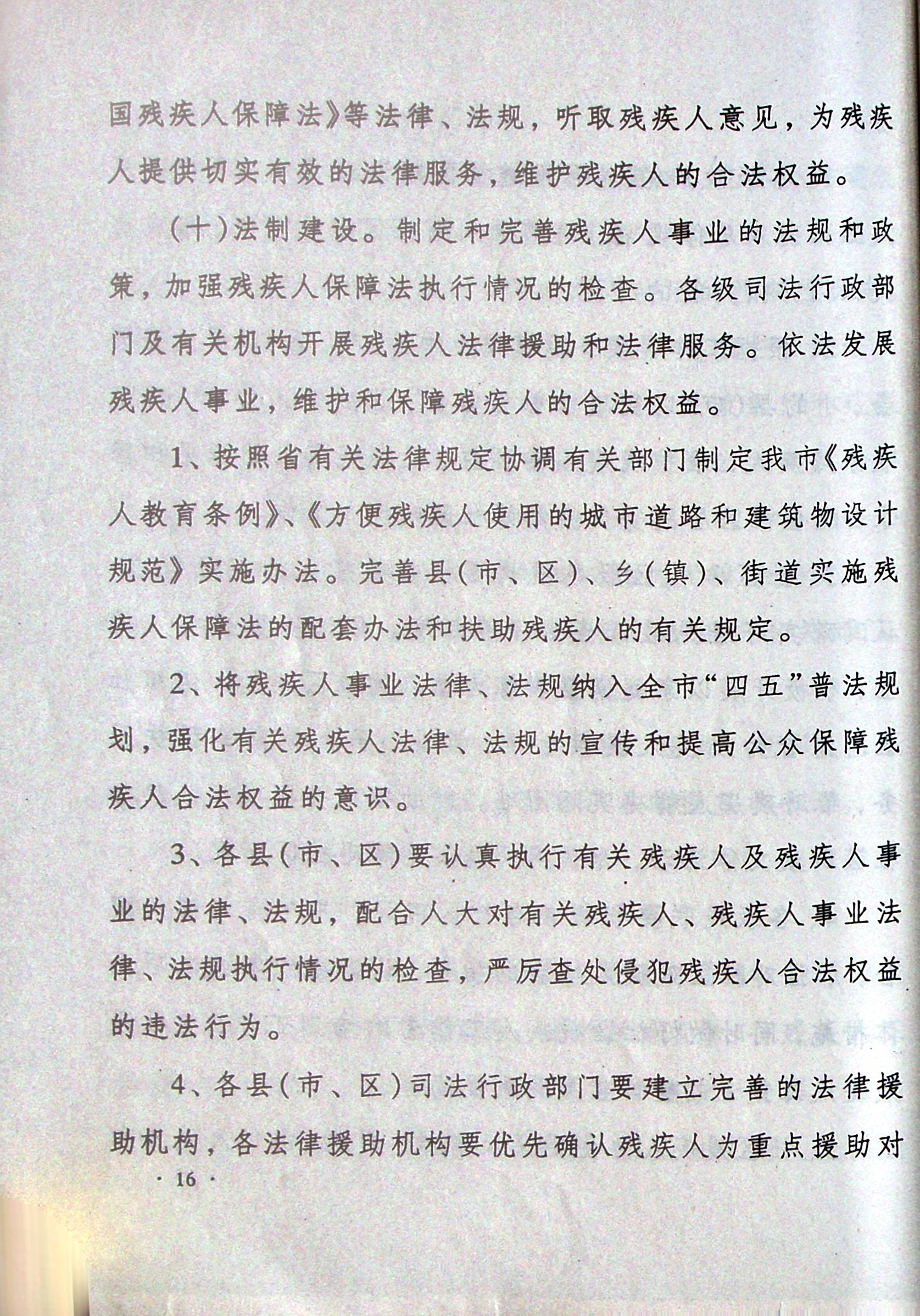 upfile