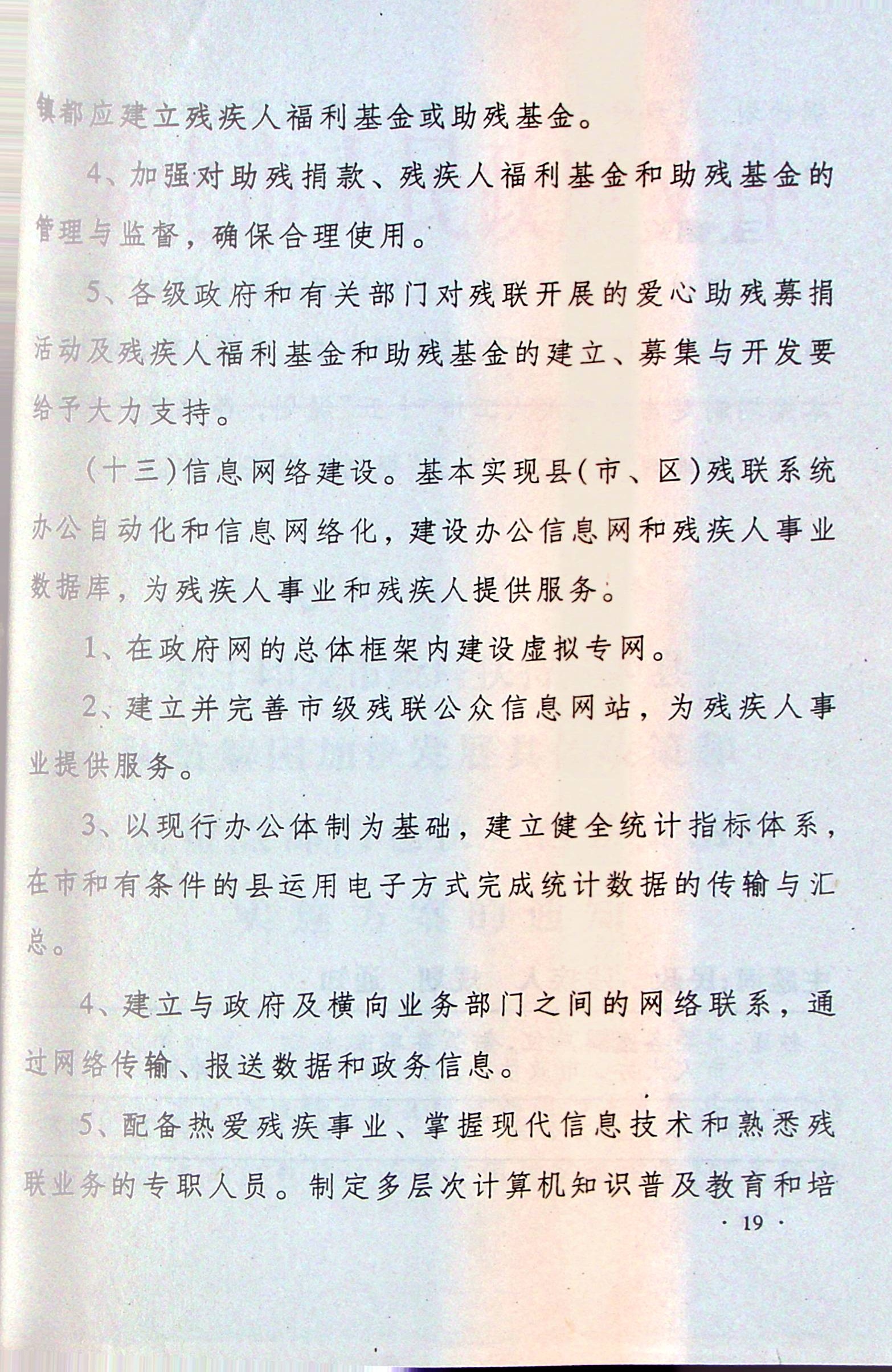 upfile