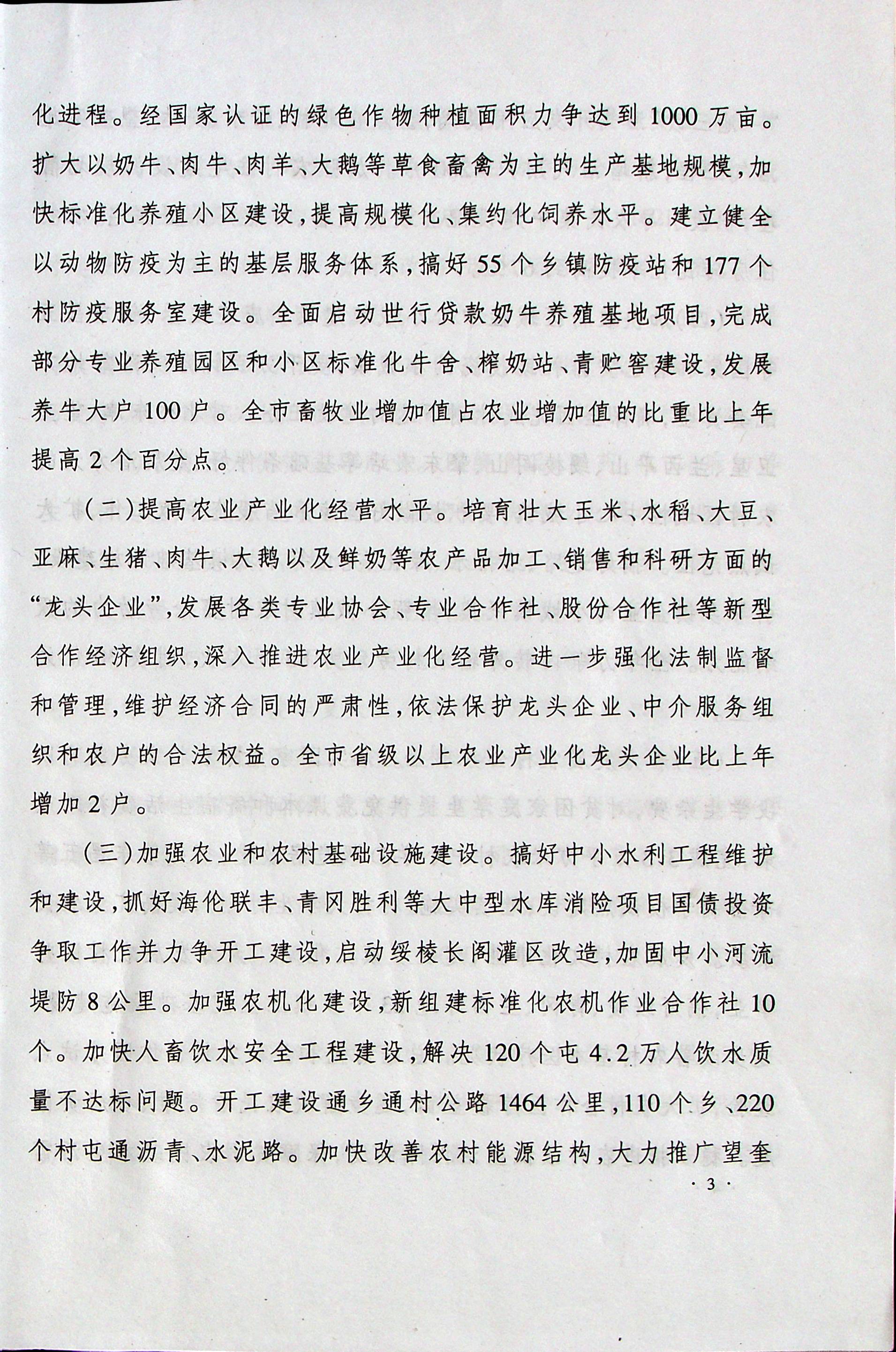 upfile
