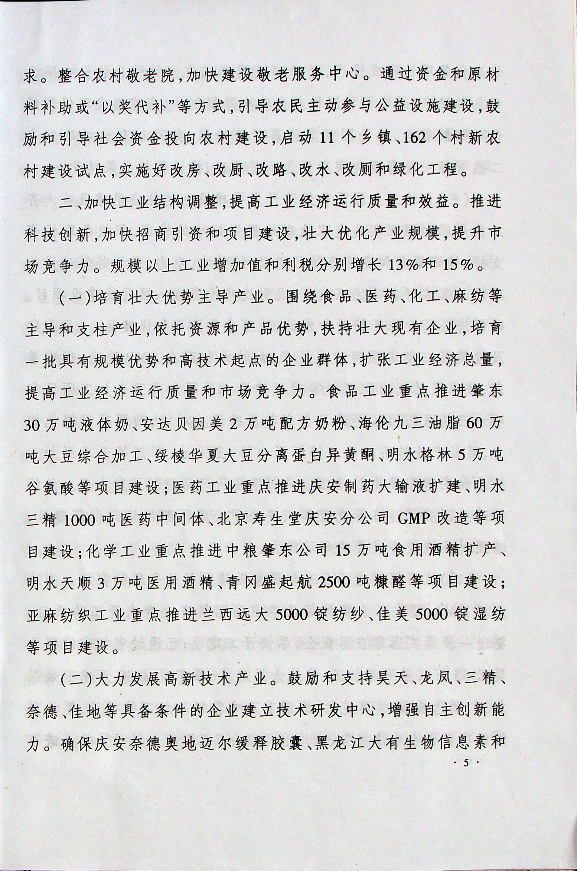 upfile