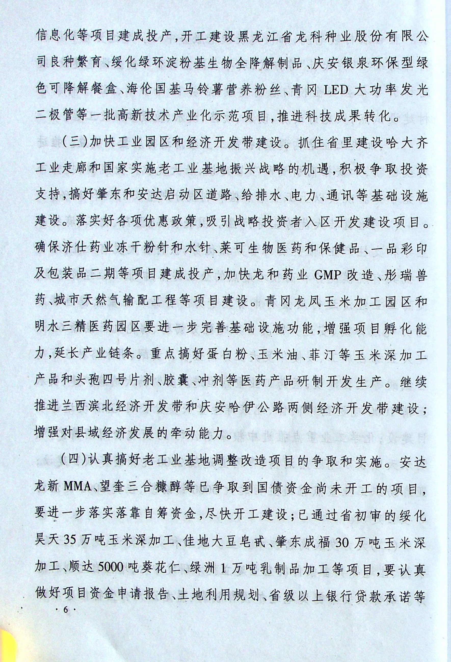 upfile