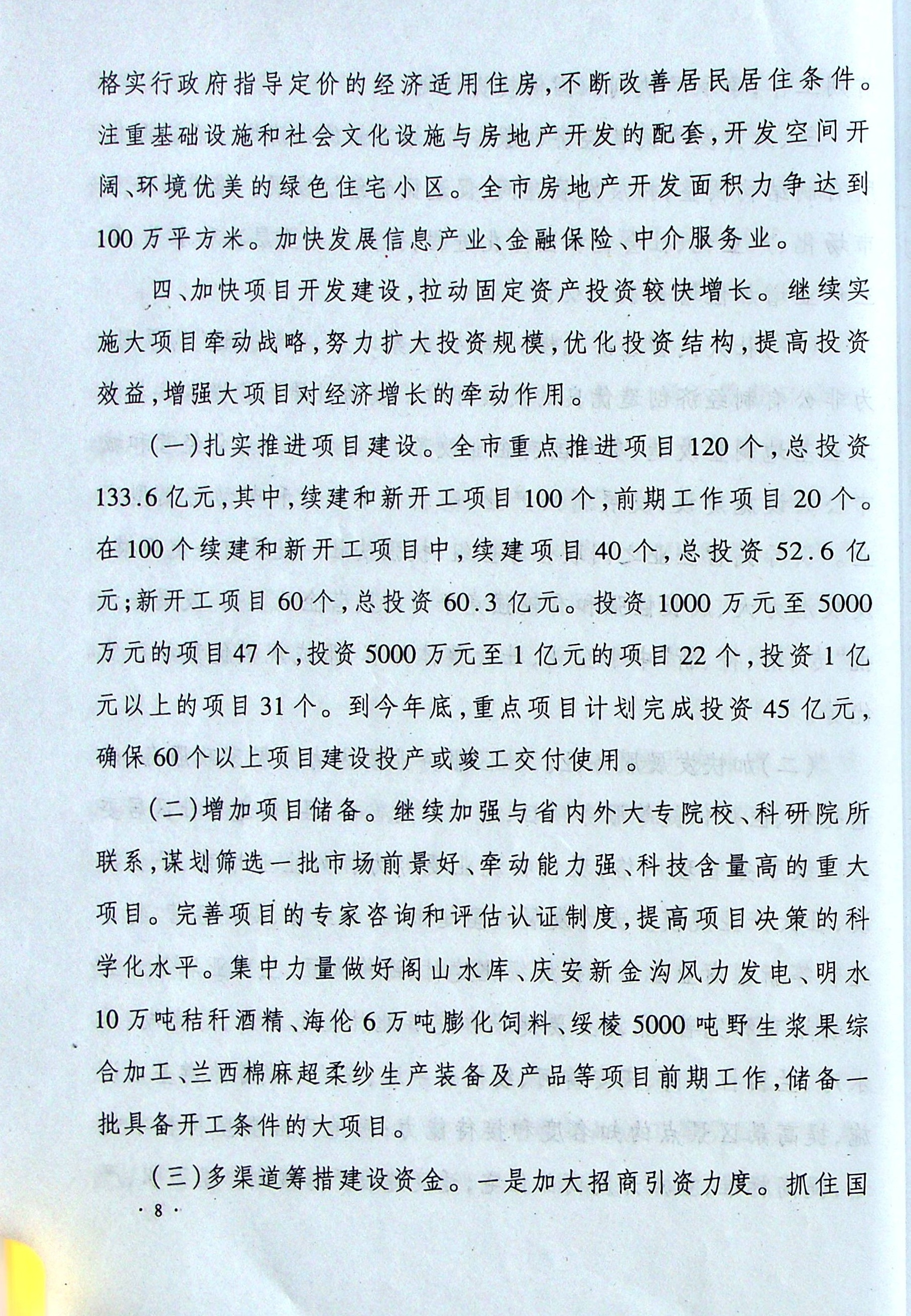 upfile