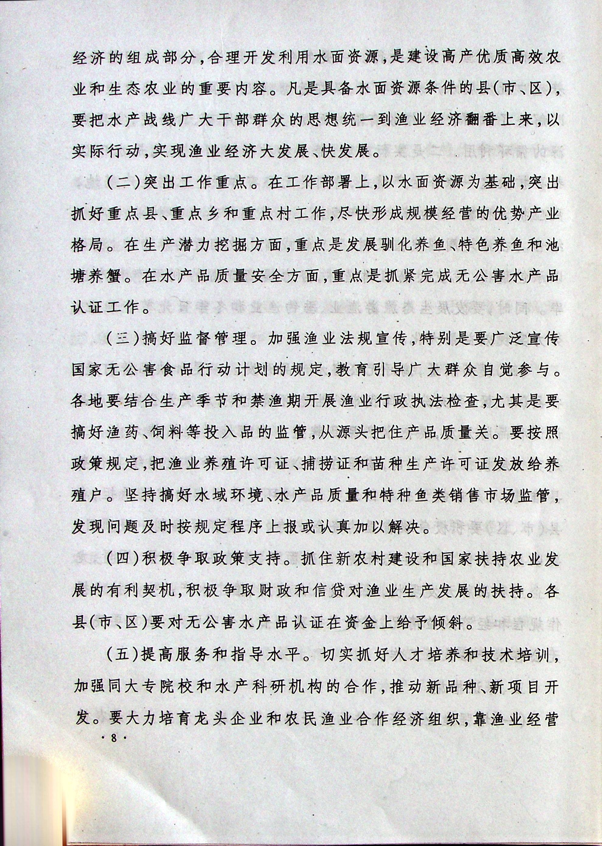 upfile