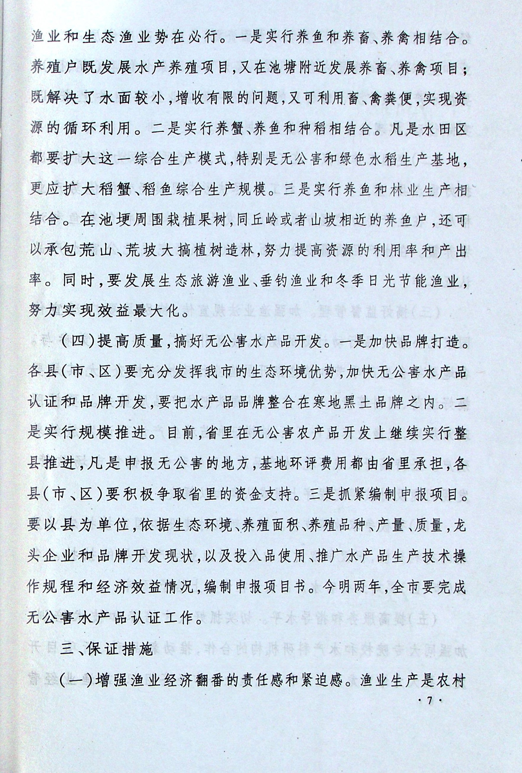 upfile