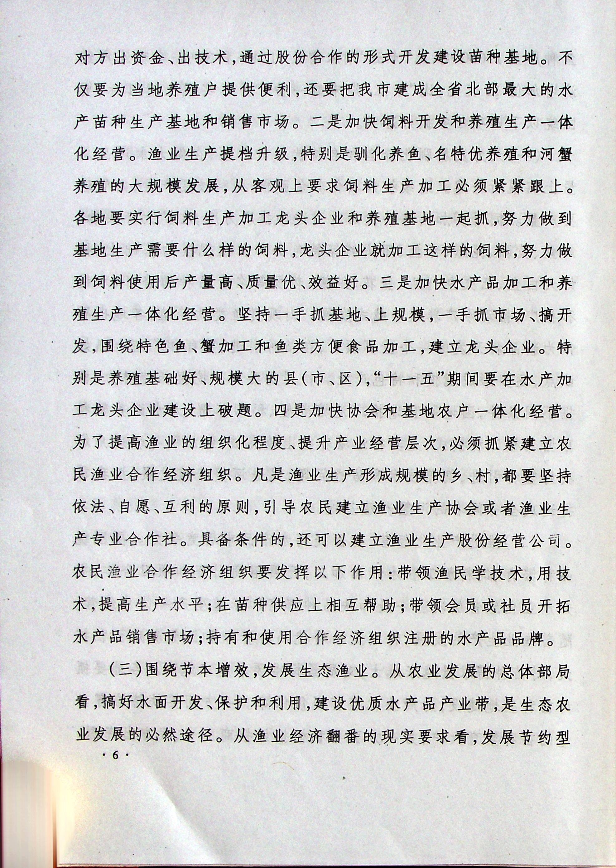 upfile