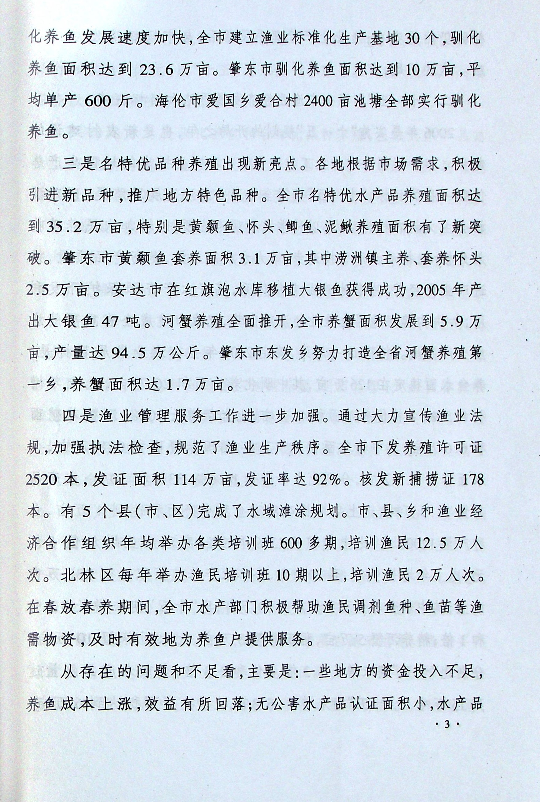 upfile