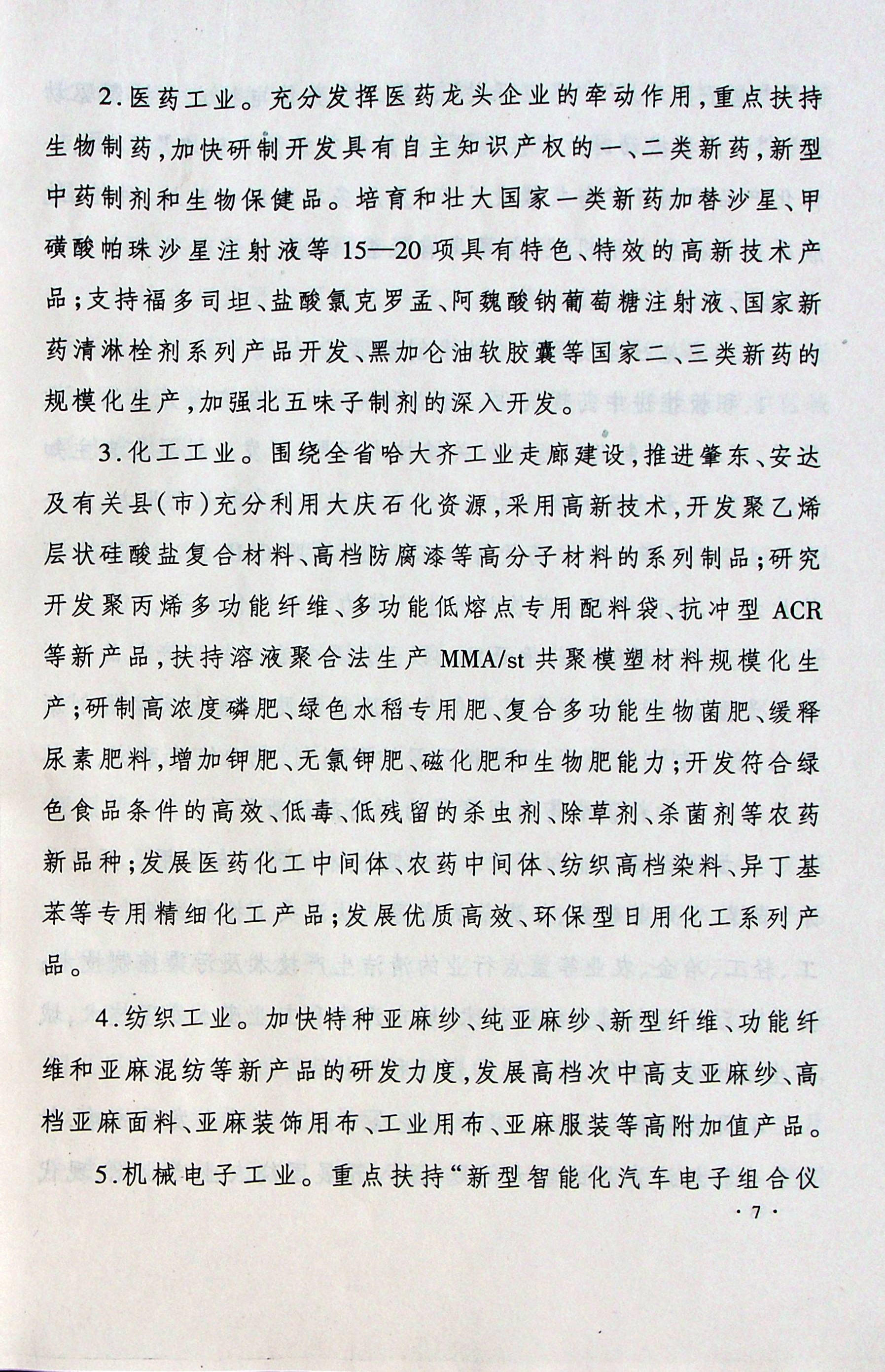 upfile