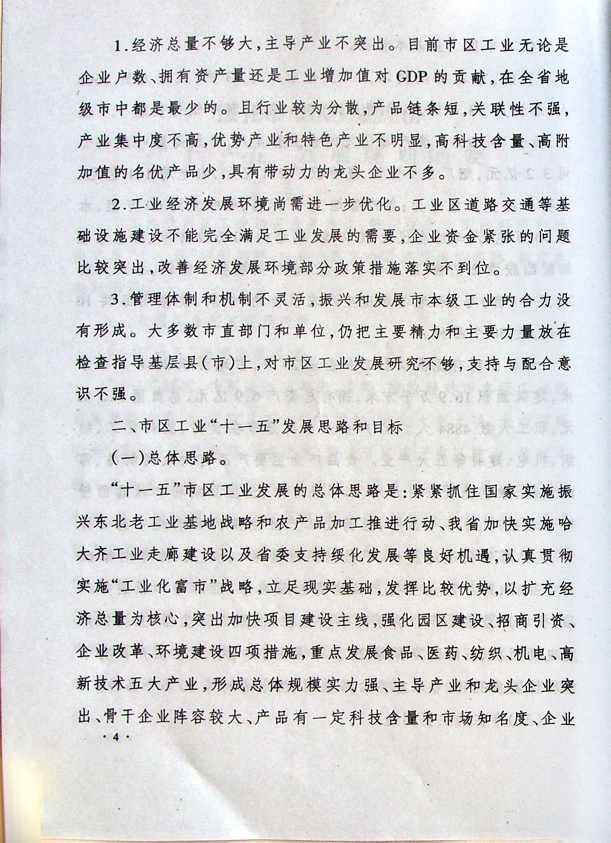 upfile