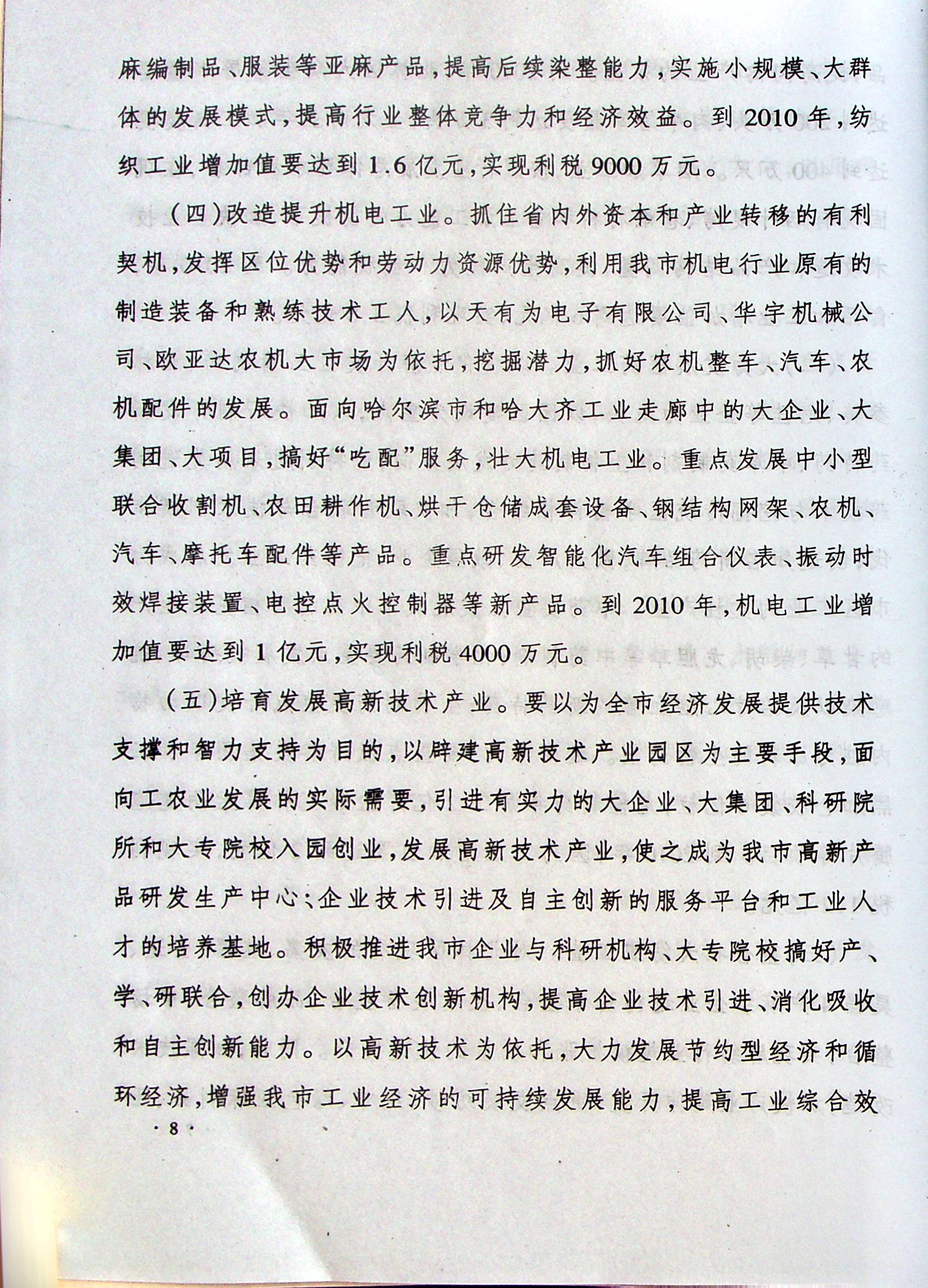 upfile
