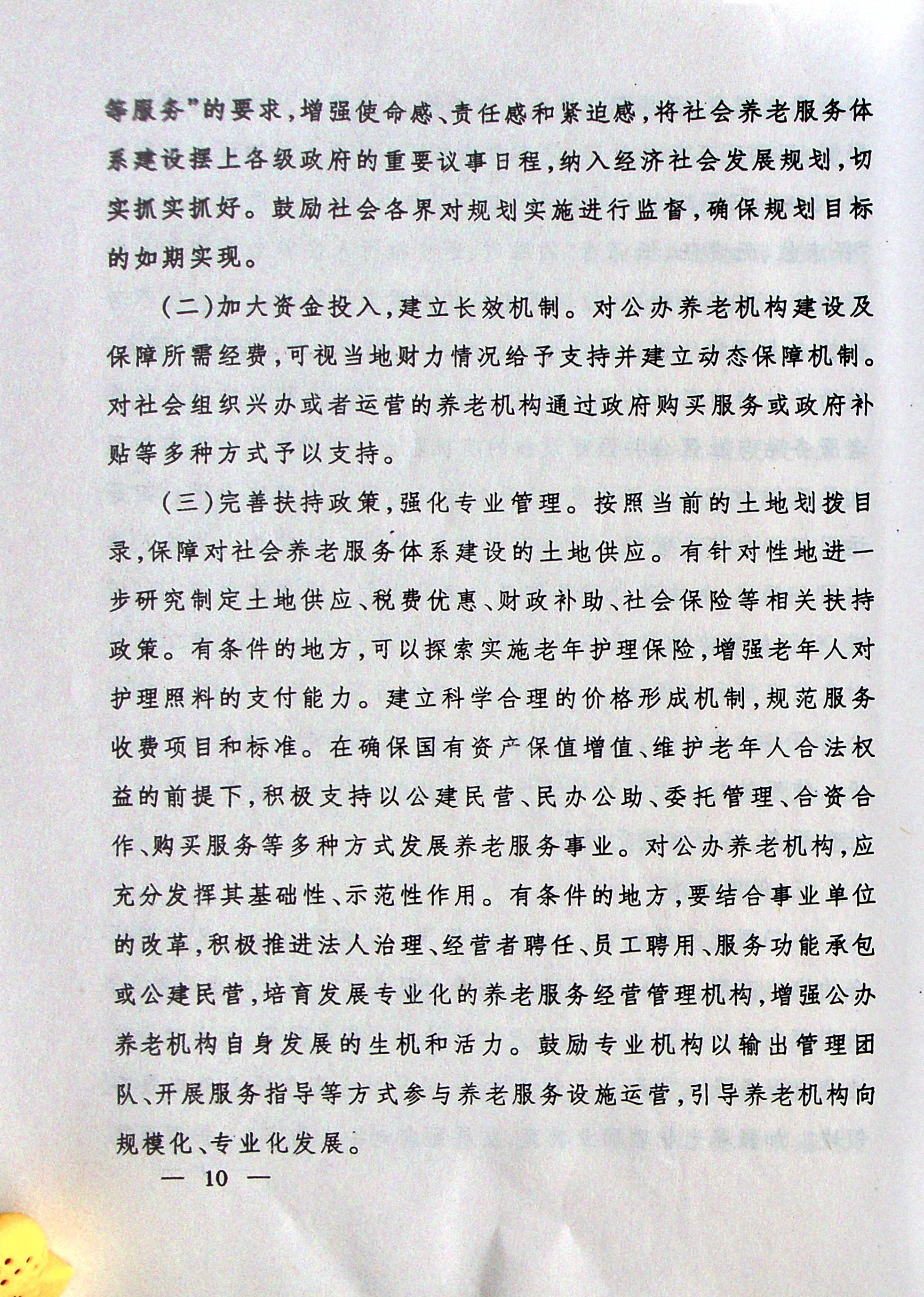 upfile
