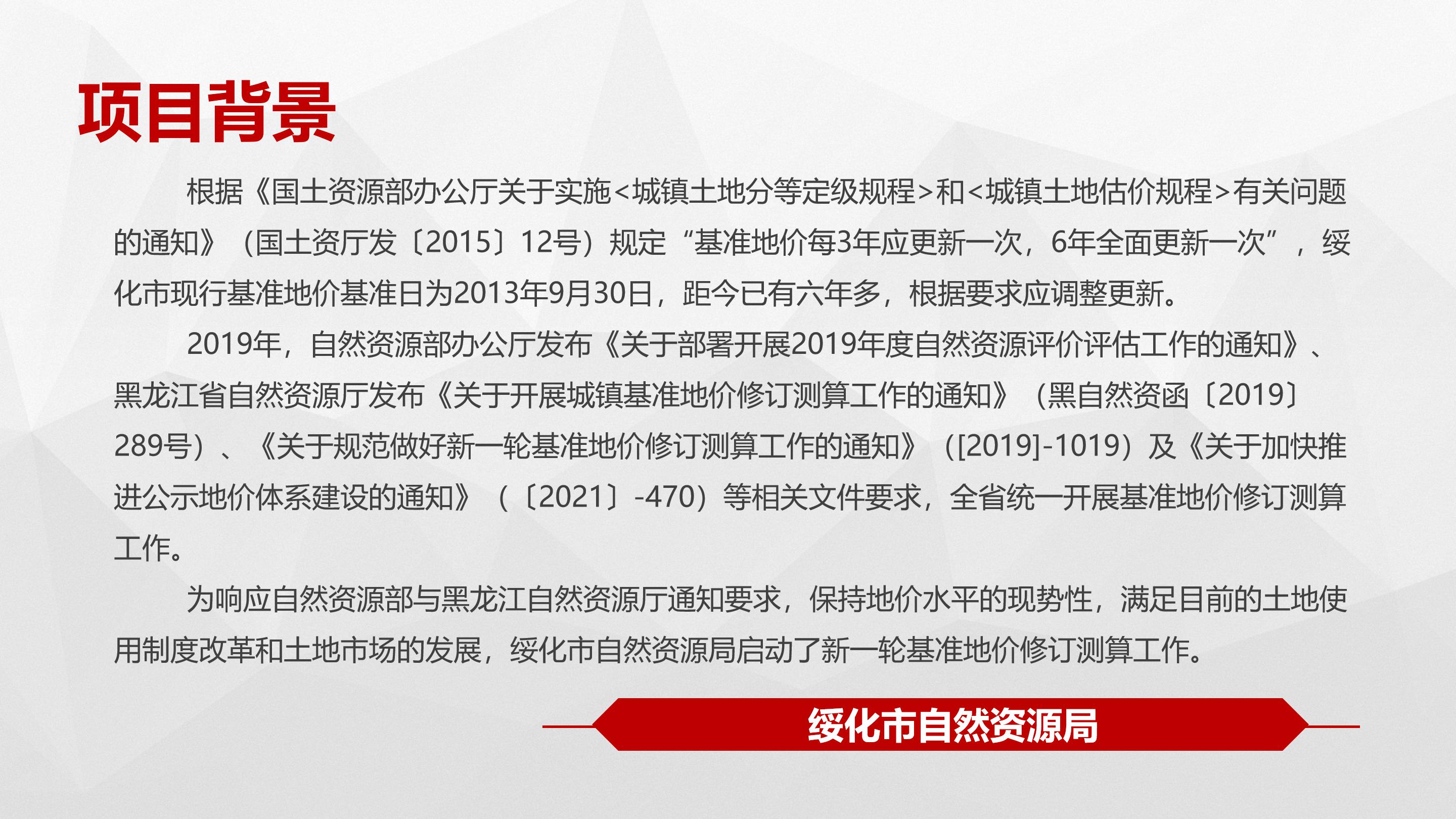 upfile