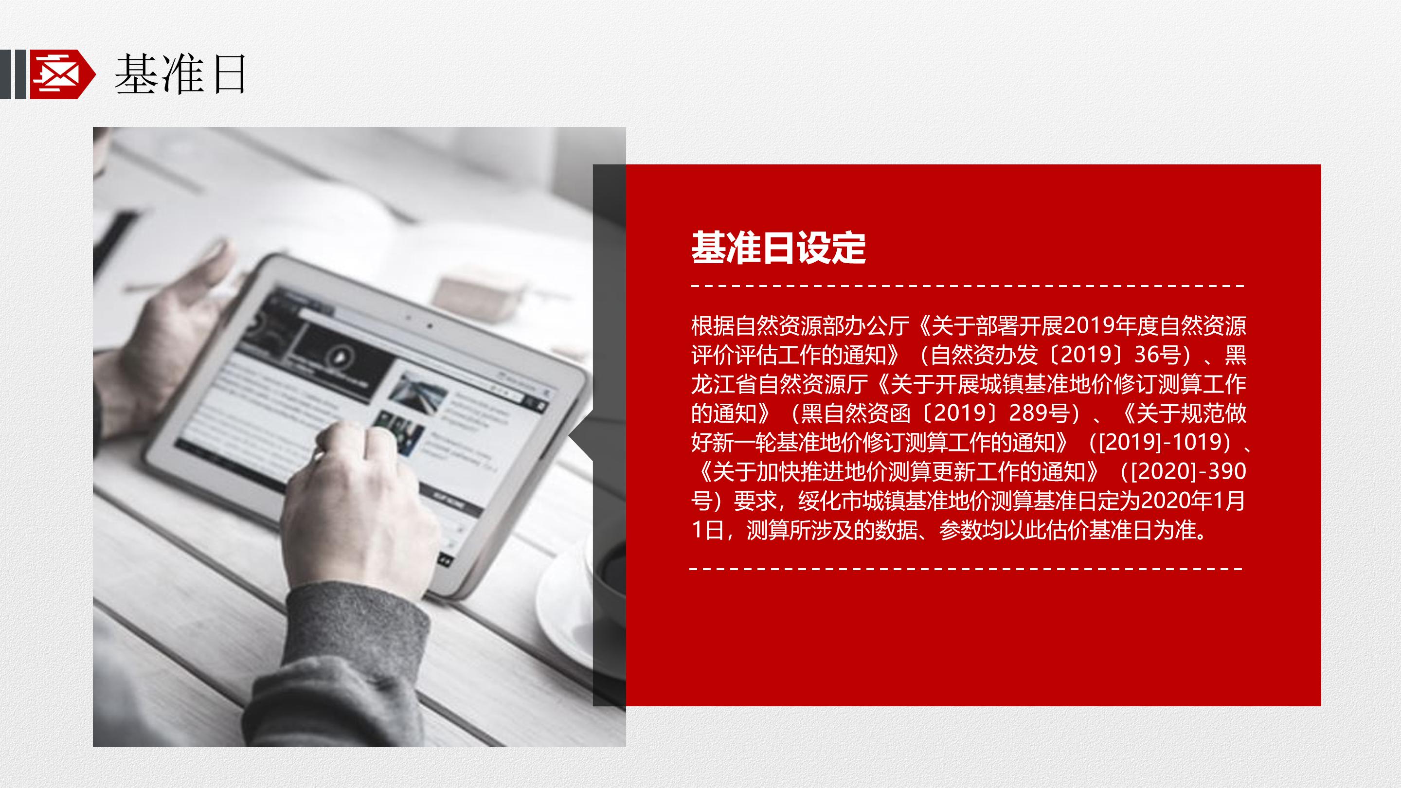 upfile