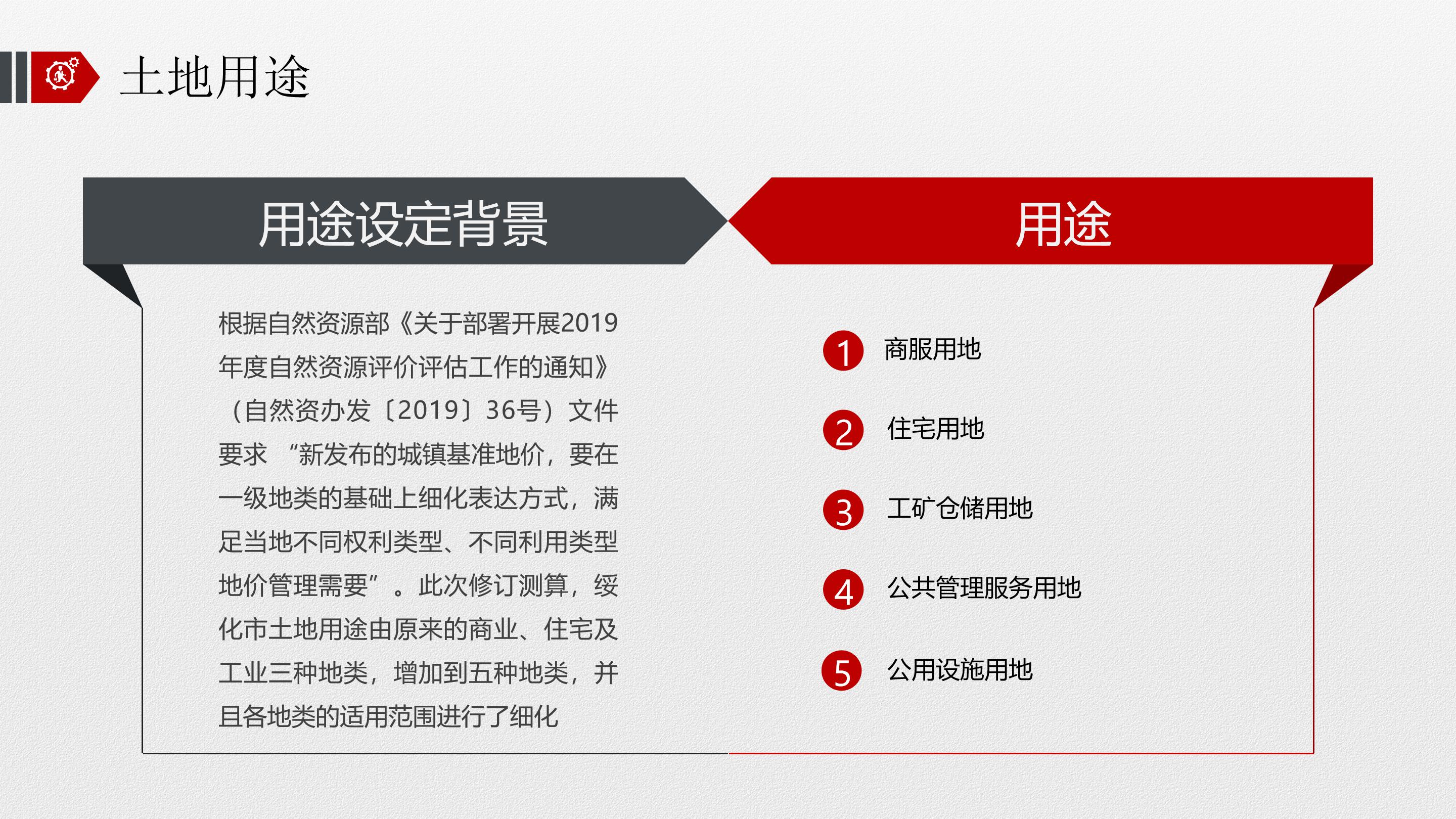 upfile