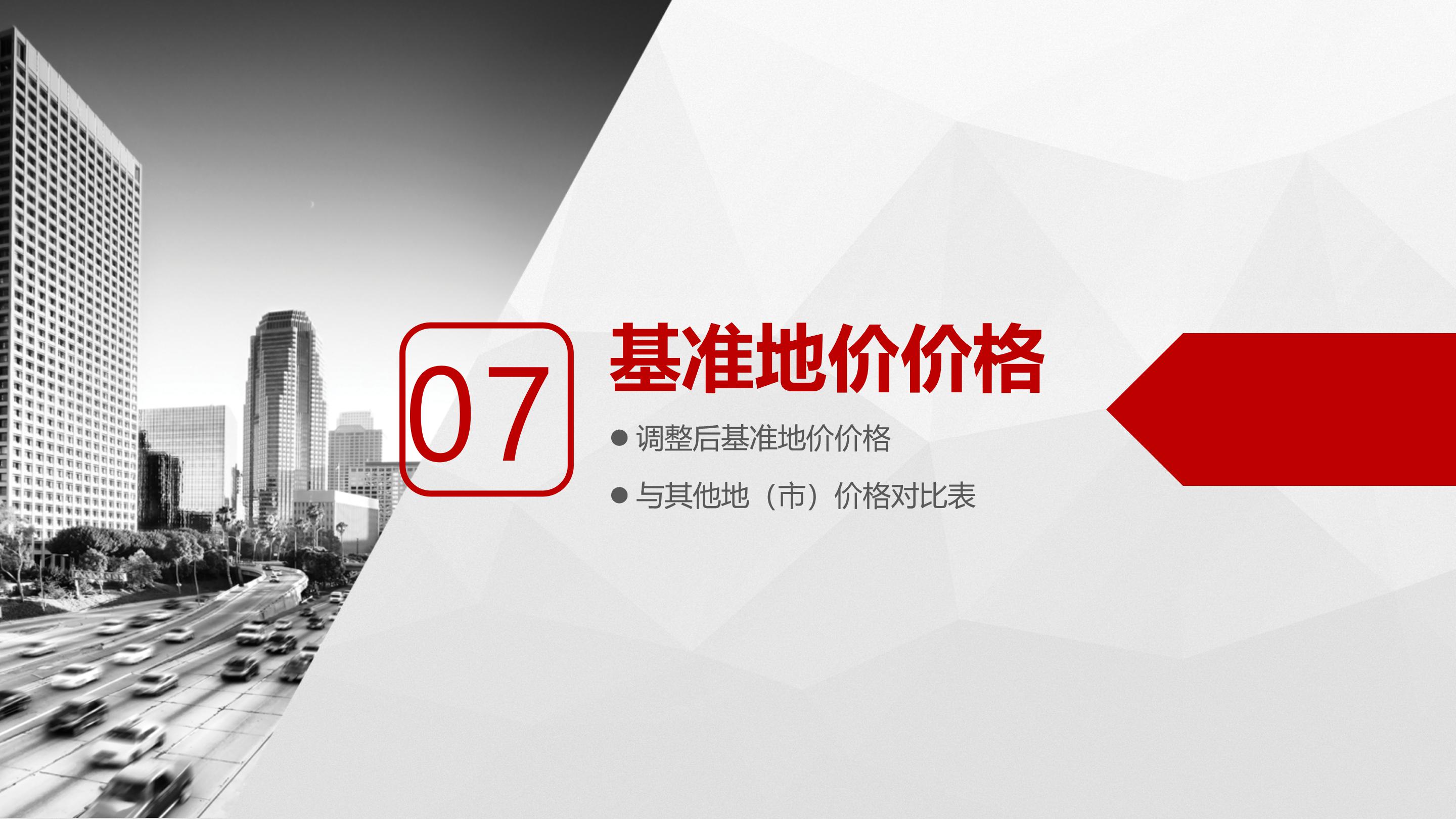 upfile