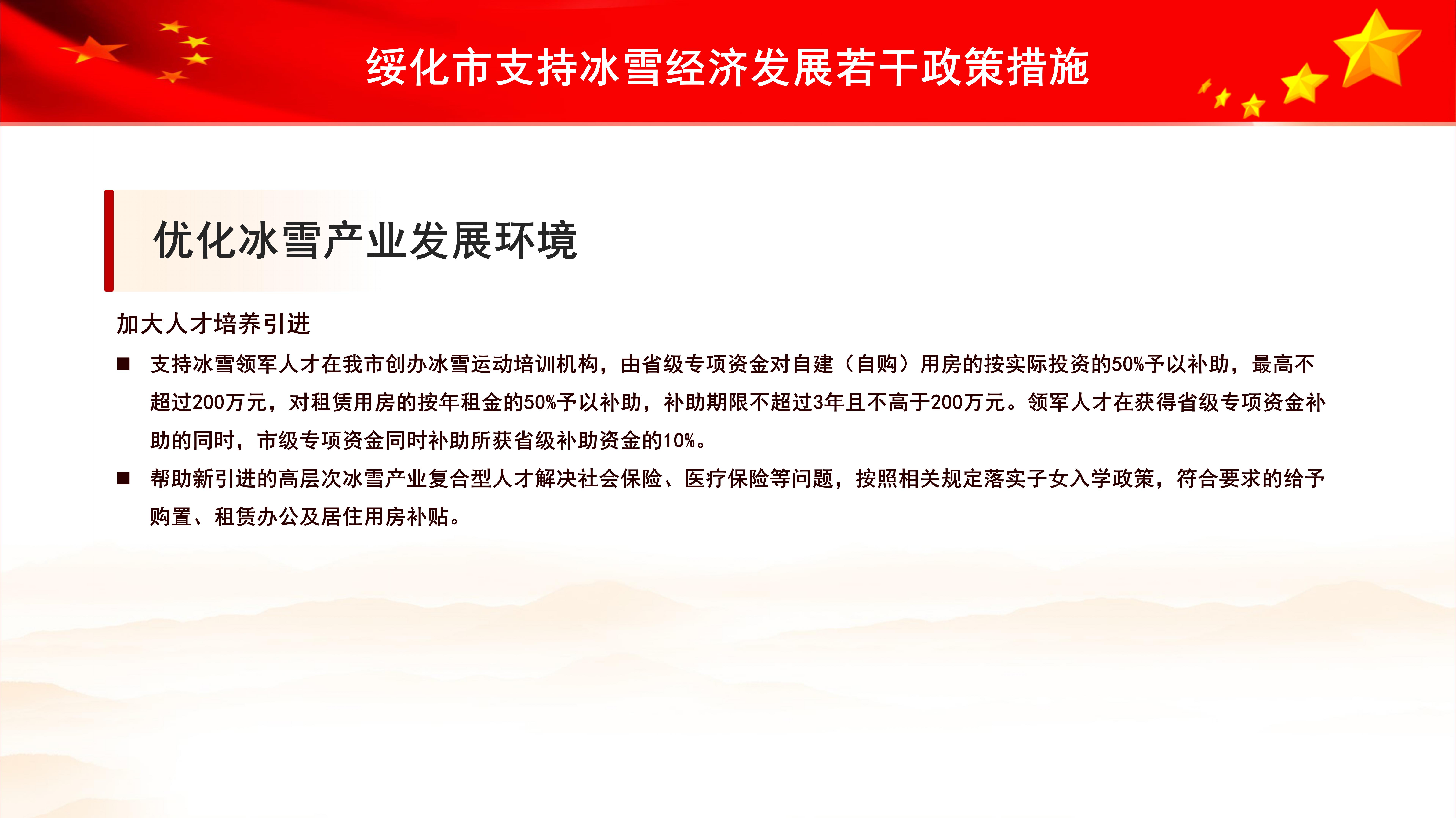 upfile