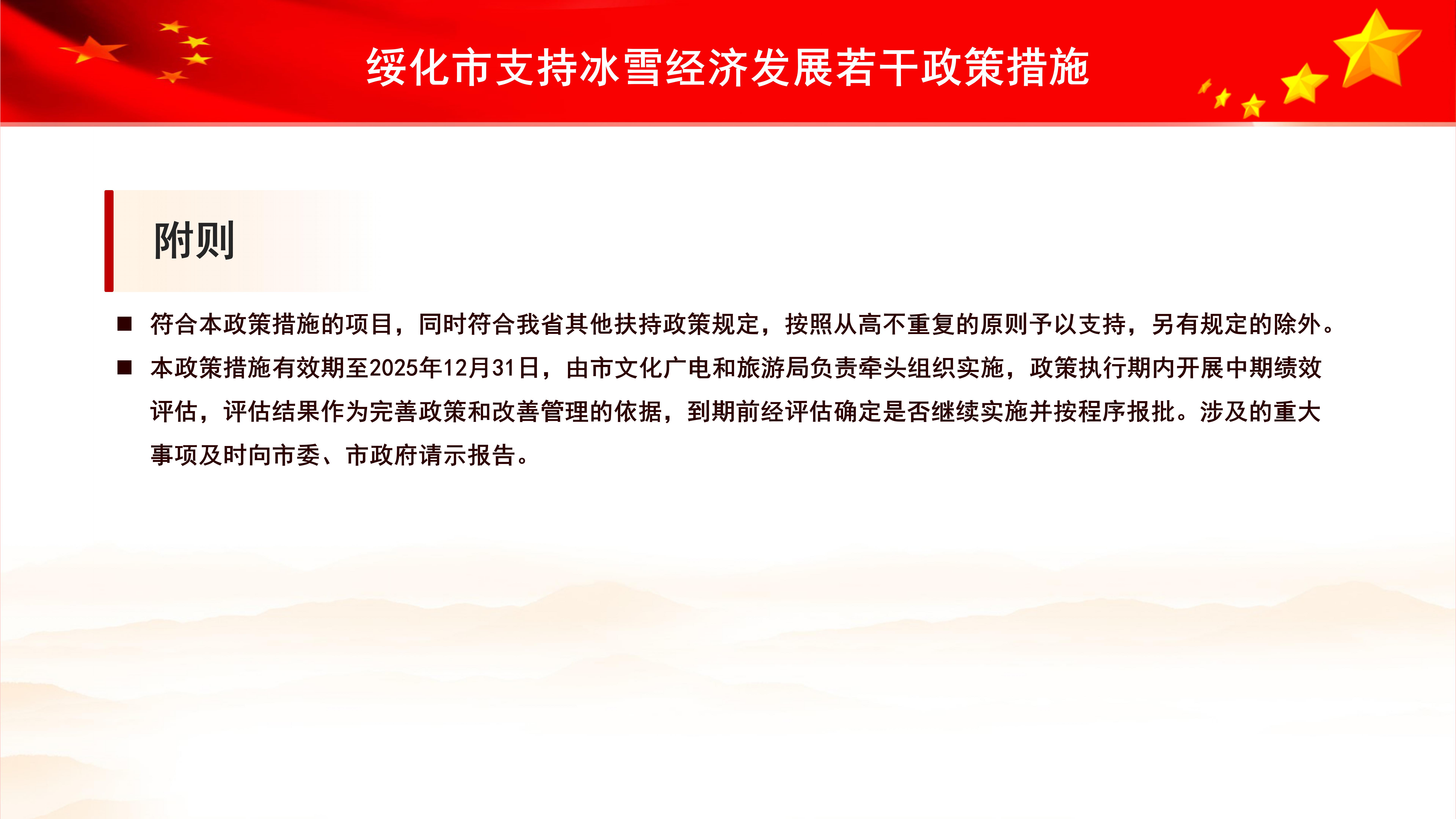 upfile