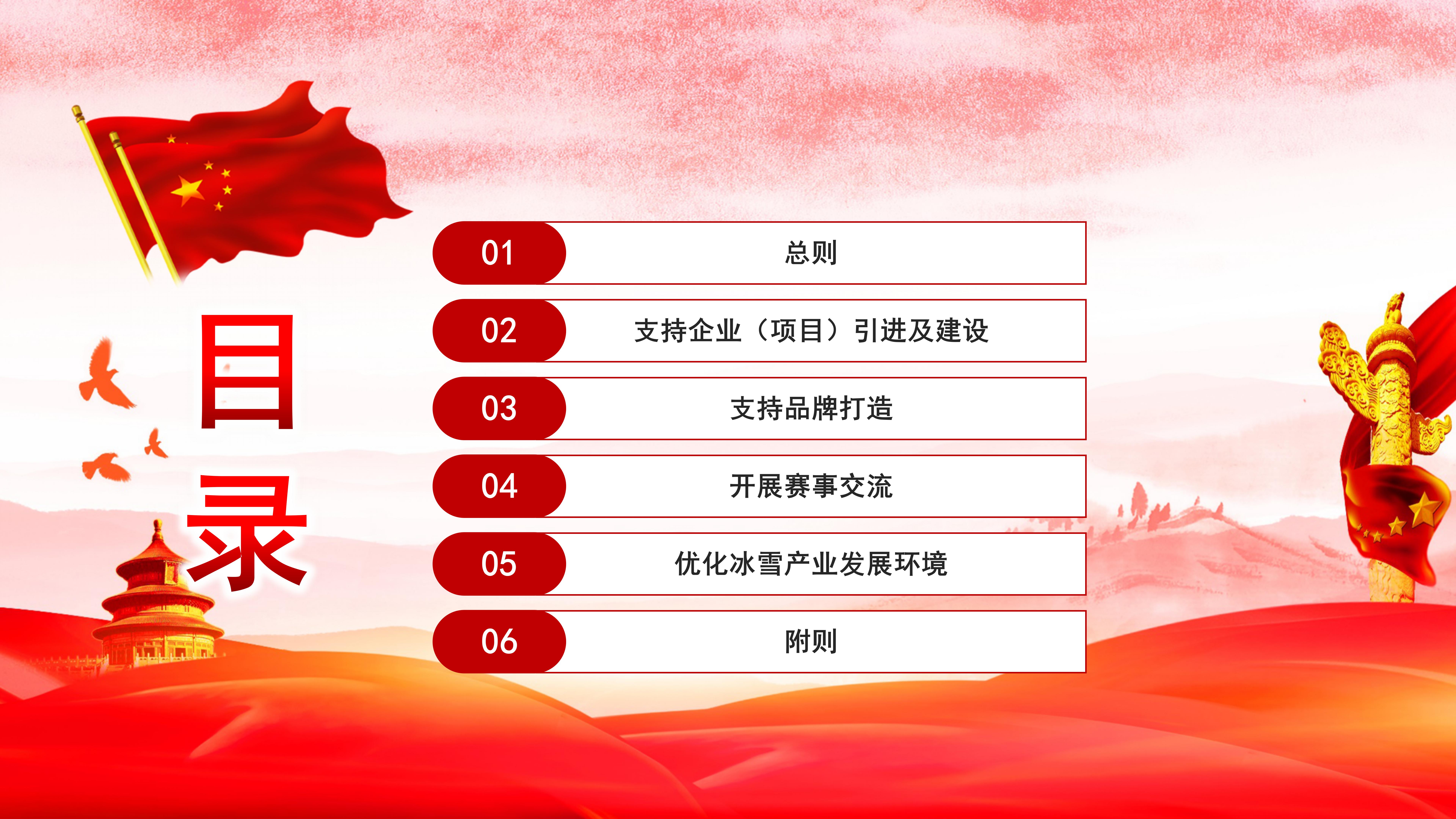 upfile