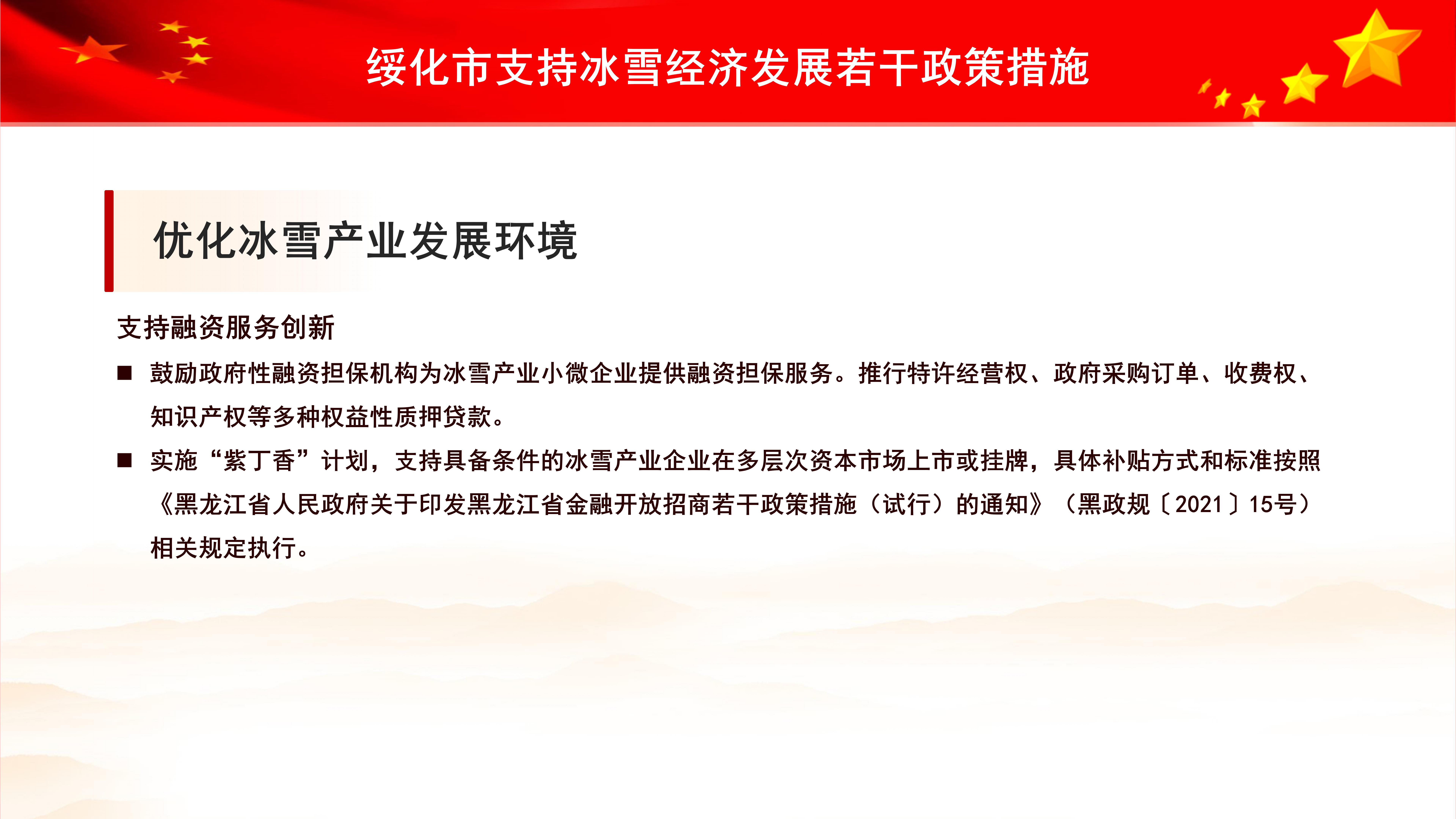 upfile