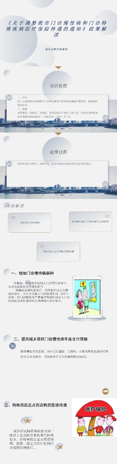 upfile