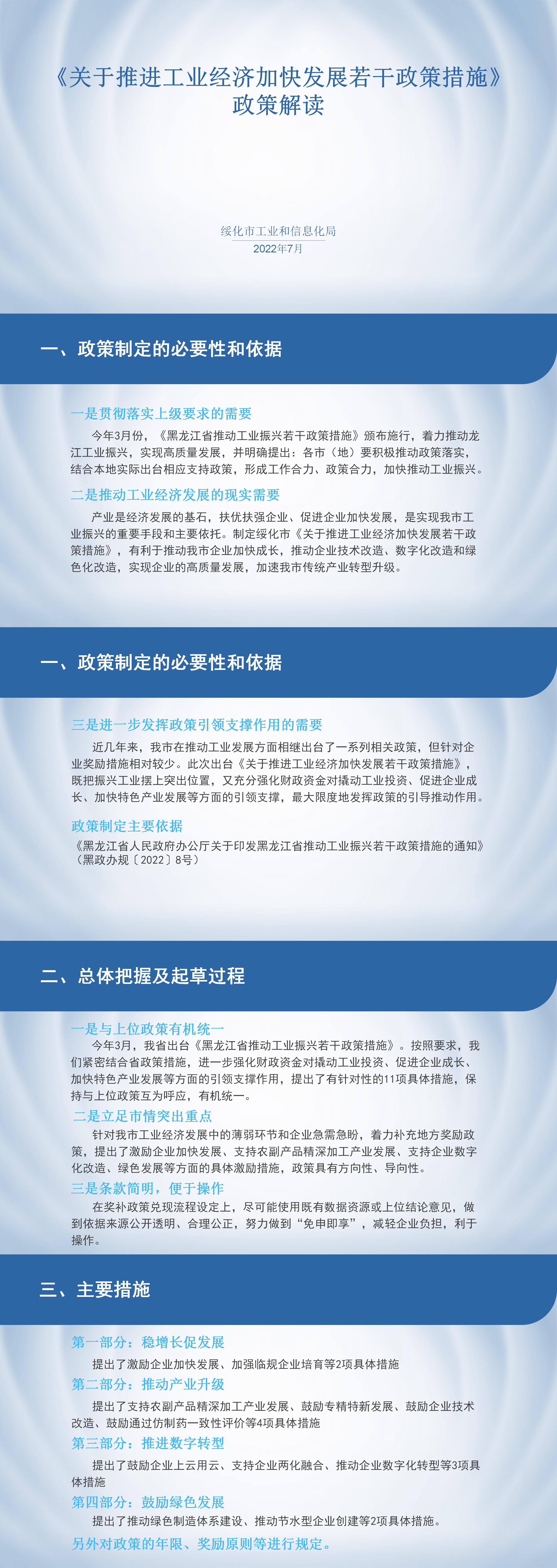 upfile