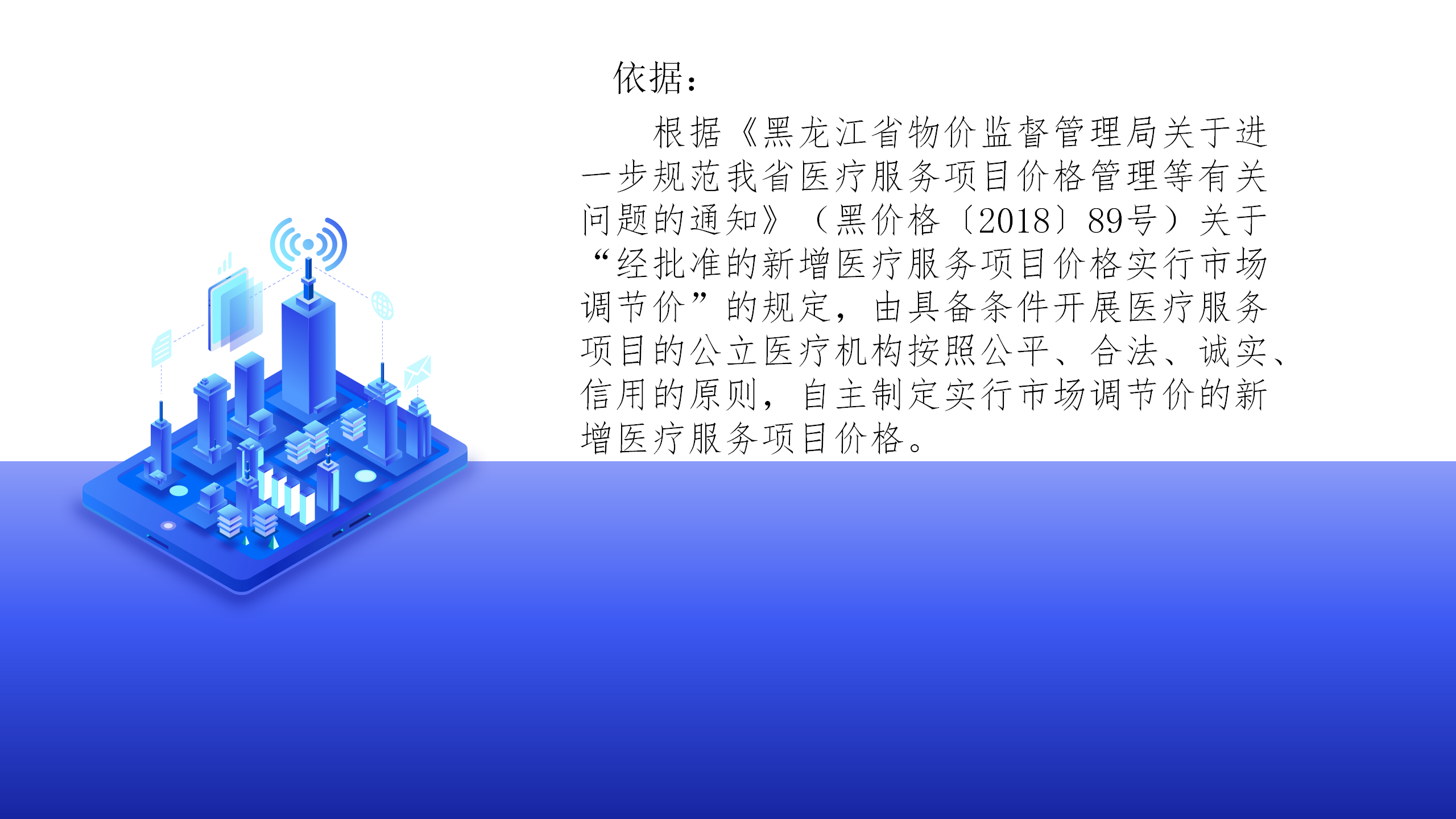 upfile